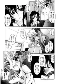 [Parfait] Tell me [Digital]