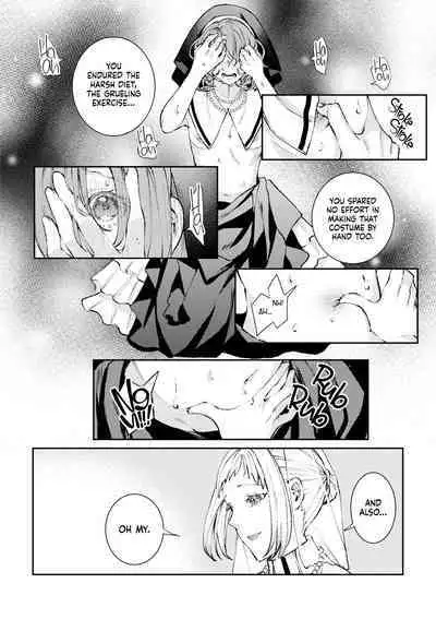 Sister Shimai no Yoru no Koto | The Maimai Sisters' Night Affair