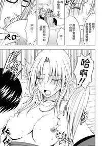 [Crimson Comics (Crimson)] Tsuyoku Kedakaki Onna (Black Cat) [Chinese] [苦渡众生汉化组]