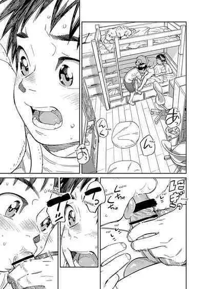 [Shounen Zoom (Shigemaru Shigeru)] Gekkan Shounen Zoom 2022-6 [English] [Digital]