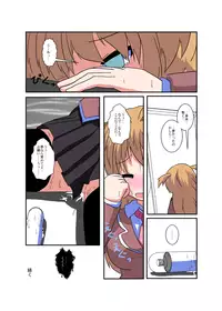 [Ameshoo (Mikaduki Neko)] Onnanoko ni Hyoui Suru Hon 2 [Digital]