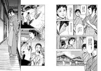 [Tomisawa Chinatsu, Hazuki Kaoru] Onegai Suppleman My Pure Lady 14 [Digital]