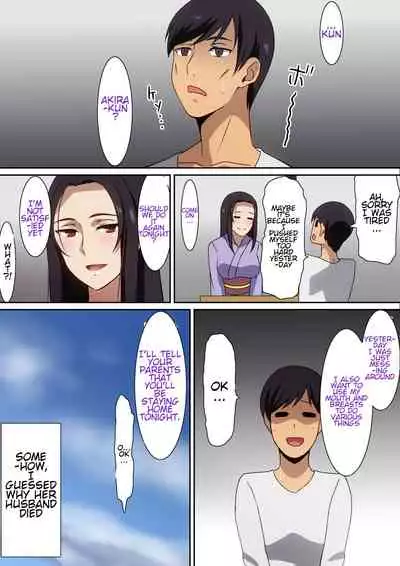 [Hara] Kiseisaki de... [English]