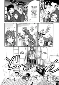 [Kobayashi Takumi] Virgin na Kankei R 1 Ch. 1-6 [English]