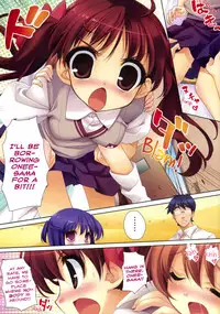 (C74) [AMATOU (Youta)] Amatou Roku (Toaru Kagaku no Railgun) [English] [PSYN]