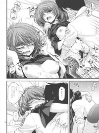 (C82) [CRIMSON GROUND (Miyashiro Sousuke)] KAEDESAN MAJI GODDESS (THE iDOLM@STER CINDERELLA GIRLS)