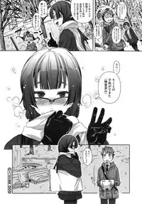 COMIC Megastore Alpha 2014-10