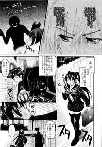 [Saegusa Kohaku] Imoten [Decensored]