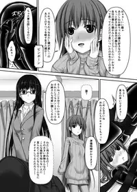 [Mousou Bijutsubu (Sho-yan)] Beginning black4 [Digital]