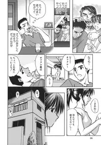 [Uma Namihei] Koko de Shitai no - We Would Like To Do Here!