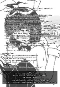 [Ameyama Telegraph (Ameyama Denshin)] WELCOME TO FUTANARI MILK BAR!!! [Digital]