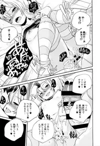 [Yamazaki Kazuma] Otona no Manegoto