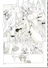 [Oowada Tomari] Mori no Milk Yasan