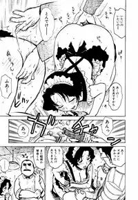 [Karma Tatsurou] Hebereke