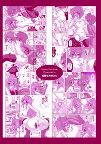 [Kirei na Oneesan (Izumi Yayoi)] Slave sisters for me (Kanon) [Digital]