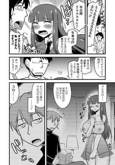 COMIC Penguin Club 2021-03