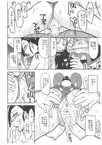 (C93) [Dairiseki (Hakaba)] Toraware no Nikubenki Oujo (Dragon Quest XI)