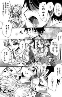 COMIC Penguin Club Sanzokuban 2016-06