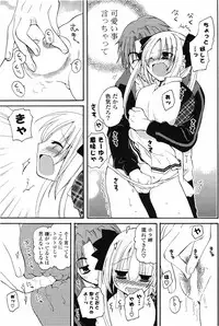 COMIC Potpourri Club 2010-03