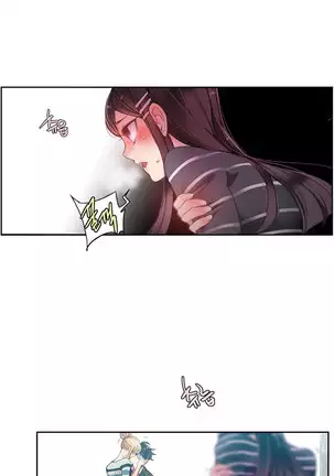 Lilith`s Cord Ch.0-26