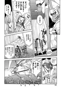 [5th Luna] Thiku Thiku