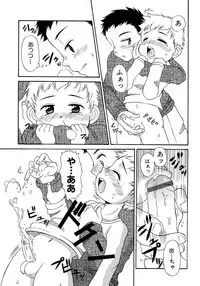 [Anthology] Shounen Ai No Bigaku 10 The Asadachi