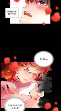 [Juder] 莉莉丝的纽带(Lilith`s Cord) Ch.1-15 [Chinese]