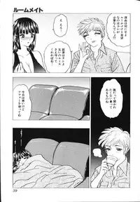 [Bijogi Junction] Rocket Oppai