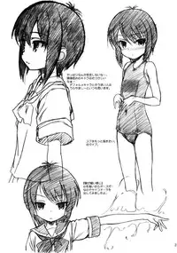 (COMIC1☆5) [MEKONGDELTA & DELTAFORCE (Zenki, ROUTE39)] SPEAK LIKE A channel (A Channel)