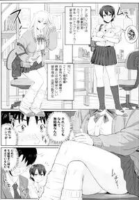 COMIC Tenma 2011-09