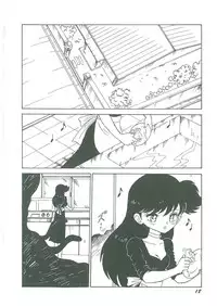 [Bangaichi Mitsugu] Youma Kourin Ayane to Mikoto