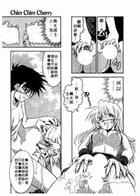 [Takuto] 溫柔甜姊兒