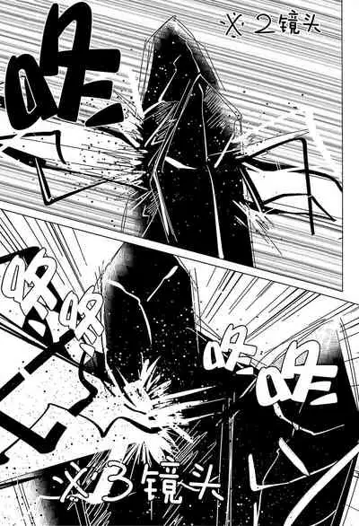 Good Night → Morning