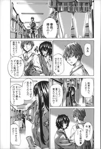 [MARUTA] Choushin de Mukuchi no Kanojo ga Hatsujou Shite Kitara Eroiyo ne?