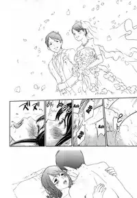 [Shikishiro Konomi] Netoraserare Ch. 10-18 [English] [Seinan Scans+Rabbit Scans]