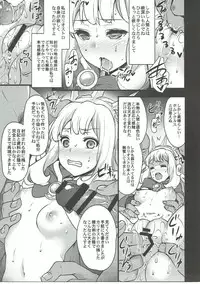 (C89) [Himeya (Abe Inori)] Sayonara Cagliostro (Granblue Fantasy)