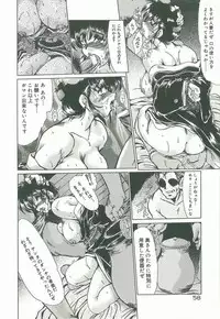 [Fukada Takushi] Masquerade