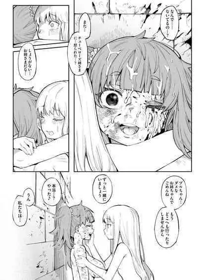 Benki Seijo Blanca Ch.2