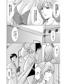 [Anthology] Angel Club MEGA Vol. 08