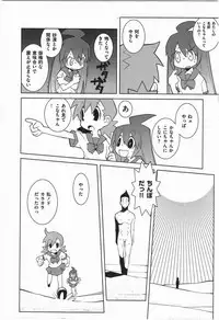 [Dowman Sayman] Paraiso 1 [Japanese]
