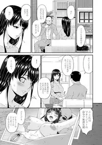 COMIC Magnum Vol. 114