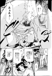 COMIC Penguin Club Sanzokuban 2013-04