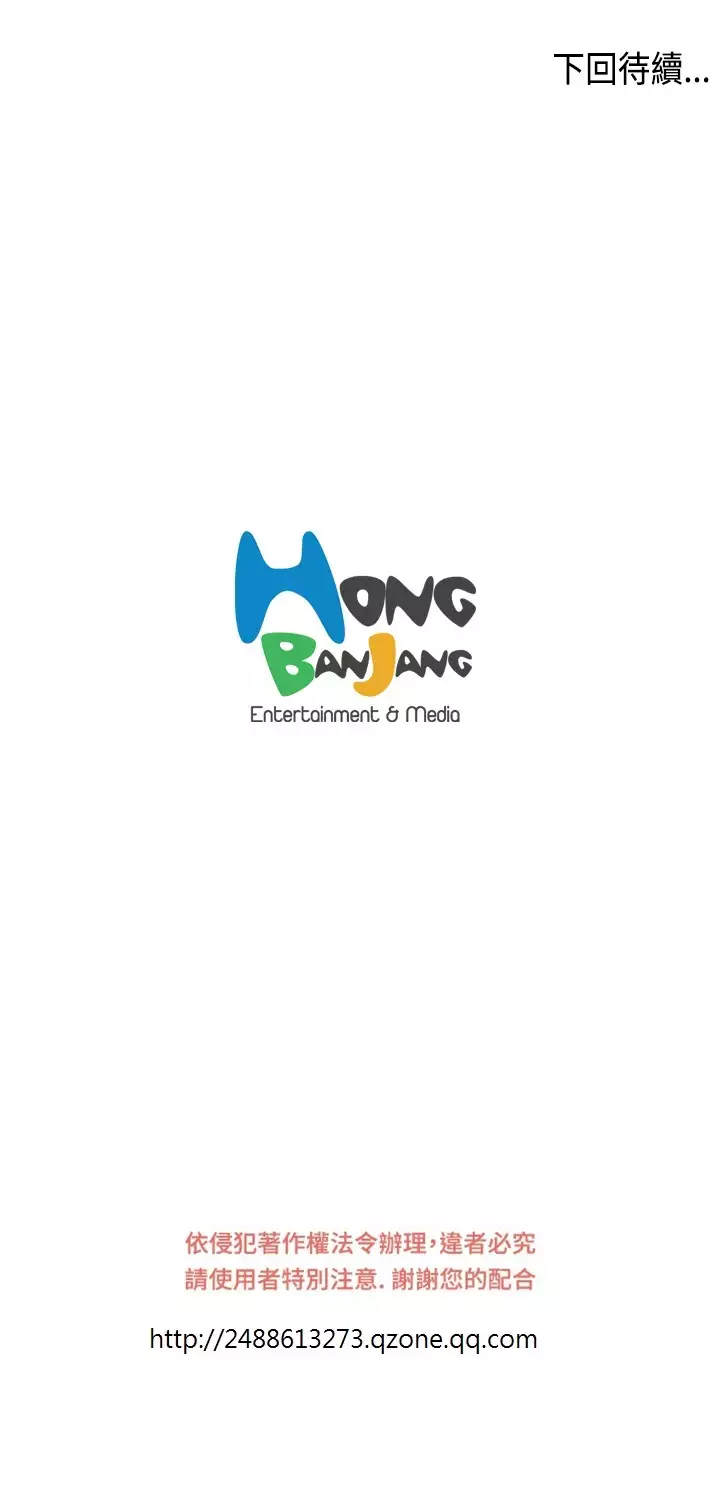 淫stagram Ch.1 中文