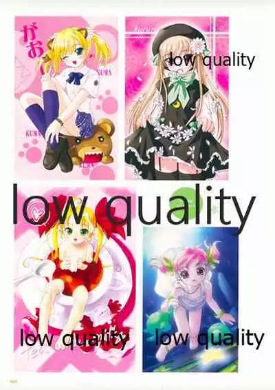 Nonohara Miki artworks De Historia Puellarum