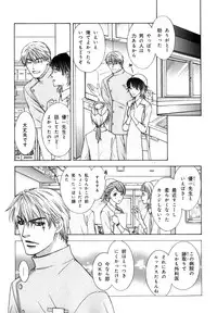 [Anthology] b-BOY Phoenix Vol.7 Tshi no Sa Tokushuu