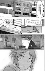 (COMIC1☆12) [S Shoten (3e)] Aoi Hana (THE IDOLM@STER CINDERELLA GIRLS) [Chinese] [嘶啪汉化AI]