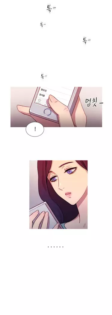 Scandal of the Witch Ch.0-28