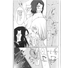 [Anthology] Nozoite wa Ikenai 9 - Do Not Peep! 9