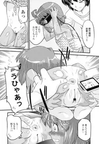 [Oota Takeshi] Zettai Kaikan Mechanism