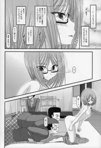 (C86) [valssu (Charu)] Roshutsu Shoujo Nikki Soushuuhen 1 Satsume